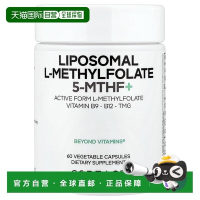 香港直邮Codeage,脂质体 L-甲基叶酸 5-MTHF+，60 粒素食胶囊