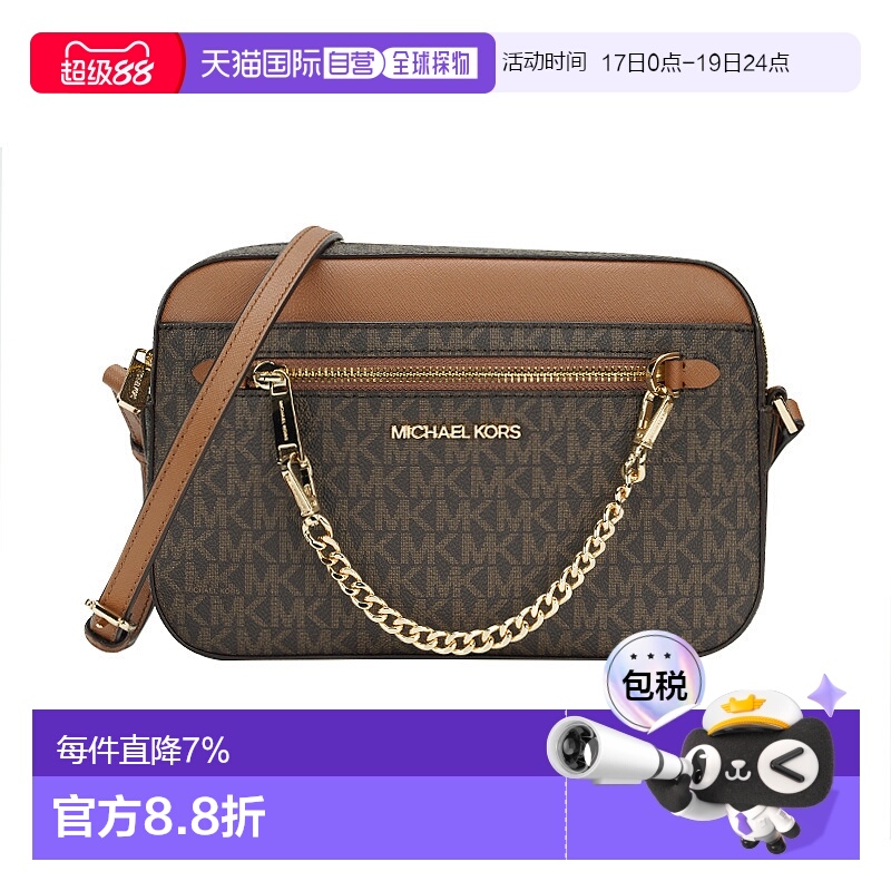 香港直发michaelkorspvc相机包