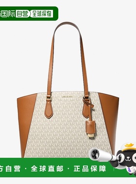 自营michael korsTaryn Large Signature Logo and Leather Tote