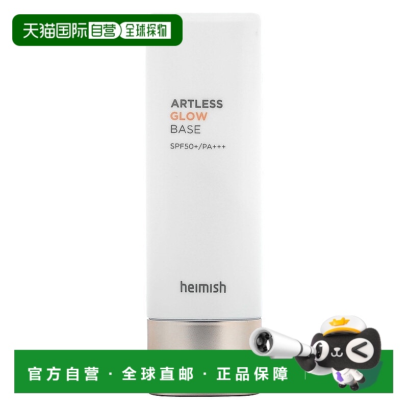 香港直邮Heimish防晒霜40mlSPF50+温和滋润柔软含薄荷提取物正品