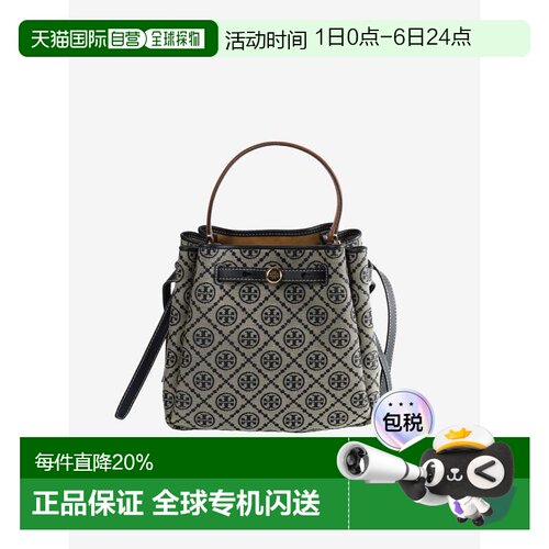 TORY BURCH/汤丽柏琦 女士Romy T字母印花斜挎包经典老花水桶包