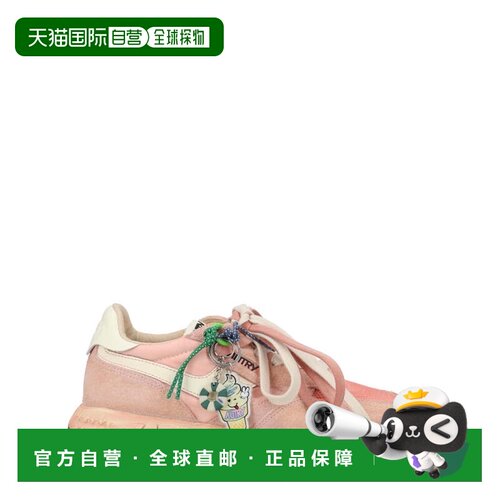 自营autryPink Reelwind Super Vintage Sneakers - neutrals 美