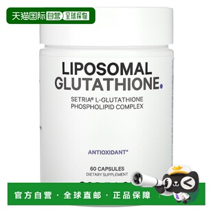 香港直发iHerb codeage含脂质体谷胱甘肽抗氧膳食补充剂60粒胶囊