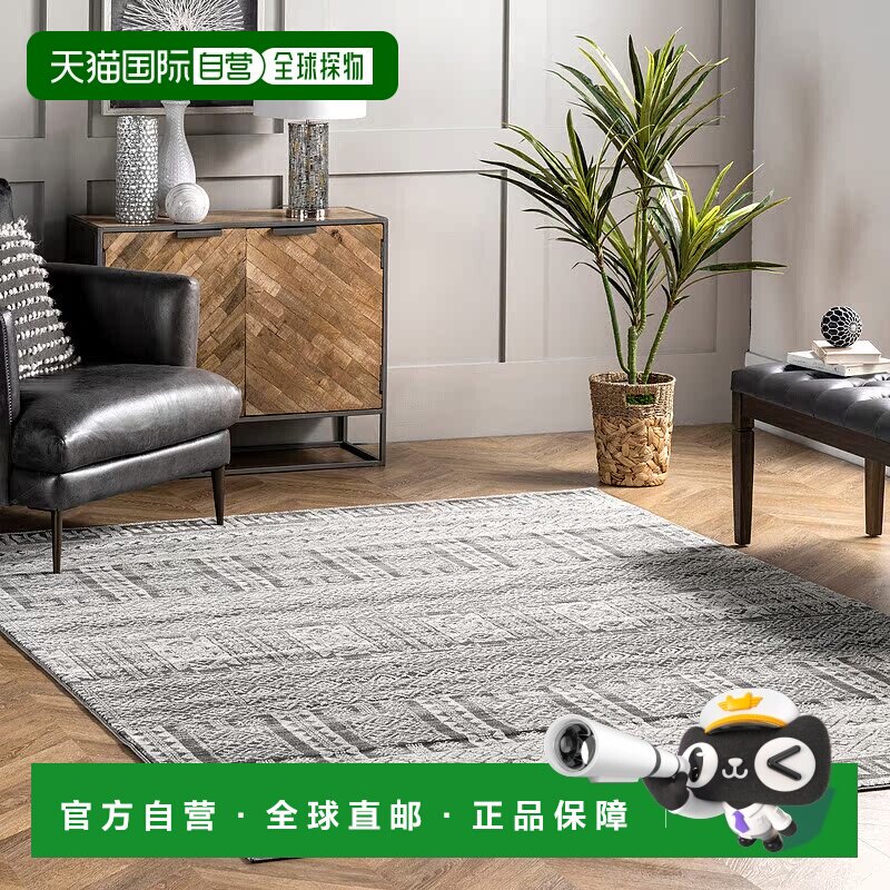 自营 nuLOOM Mabe 几何阿兹台克地毯 - 象牙色 美国奥莱直发