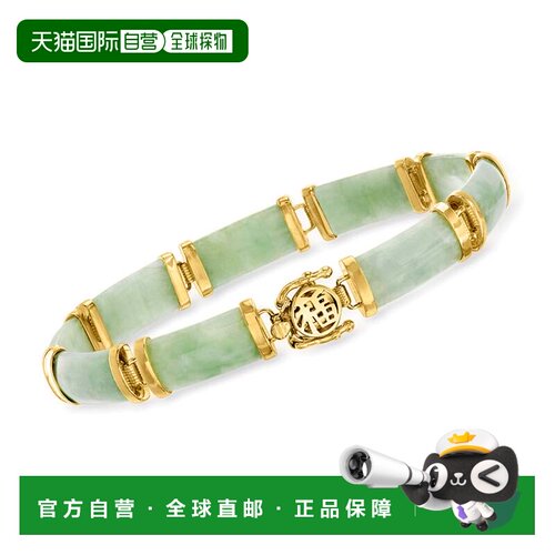 自营Ross-Simons Green Jade 