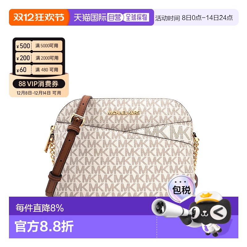 香港直发mk奥莱中号牛皮革贝壳包