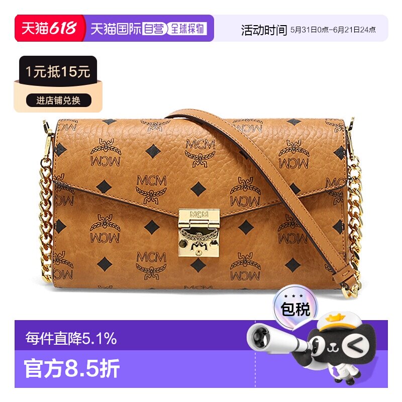 香港直邮MCM专柜新款中号信封包Millie Visetos斜挎包女士单肩链M