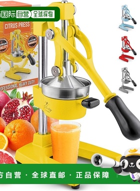 zulay kitchen优质重型手动橙汁机和青柠榨汁机压架 - 黄色 【美