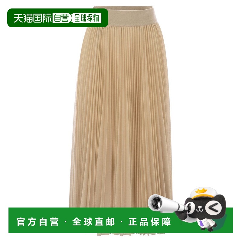自营fabiana filippiPleated Tulle Skirt With Knitted Waistban