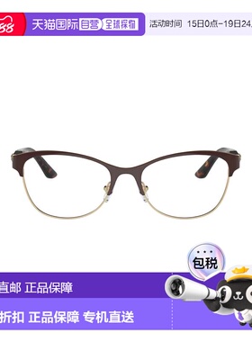 自营versace0ve1233q Cat-Eye Sunglasses - red 美国奥莱直发