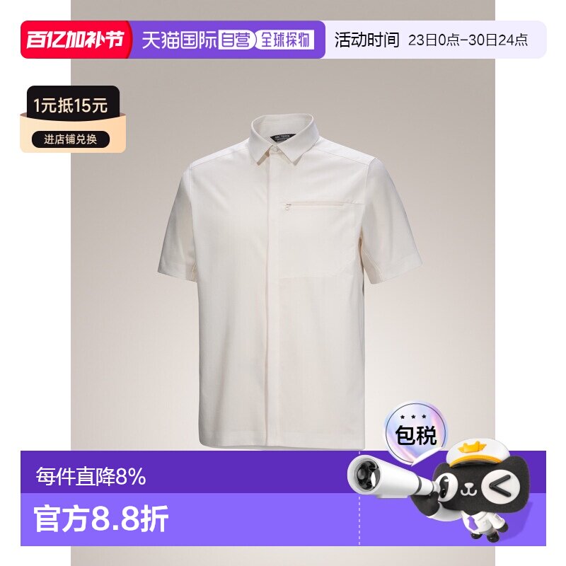 加拿大直邮始祖鸟SKYLINE SS男款商务轻量透气抗皱速干短袖衬衫