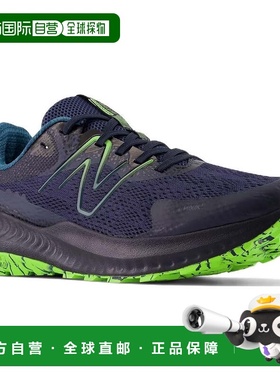 自营Men's New Balance DynaSoft Nitrel V5 MTNTR-LB5 Blue Gree