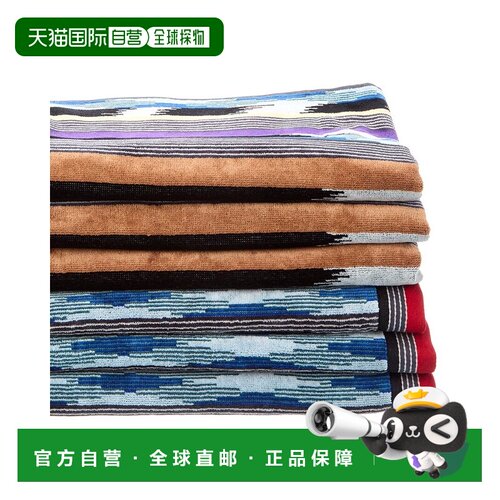 自营Missoni Home Clint 6pc 毛巾套装 - 多 美国奥莱直发