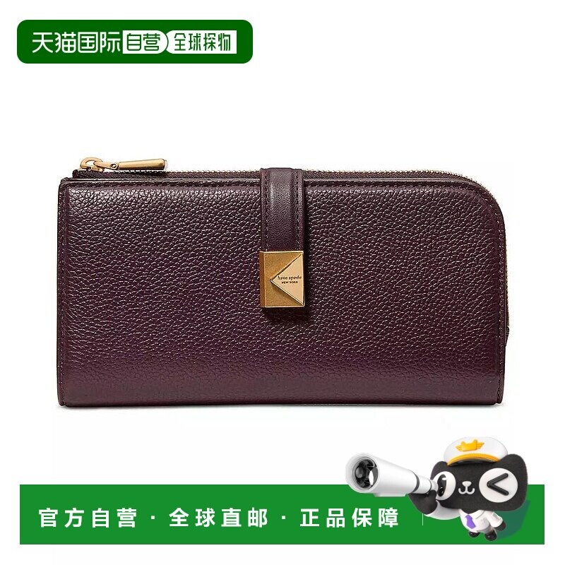 1h可退 【美国直邮】kate spade 女士 钱包