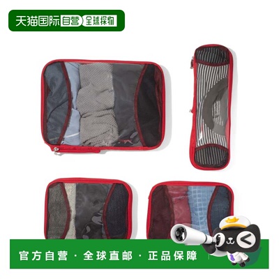 自营baggallini Women's Compression Packing Cube 4 Piece Set