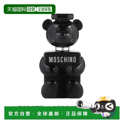 美国直邮M TST MOSCHINO TOY BOY, CAP, 3.4OZ EDP简装默斯正品
