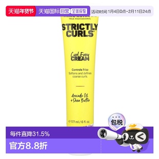 香港直邮MARC ANTHONY卷发霜柔顺丝滑自然持久护形不油腻177正品