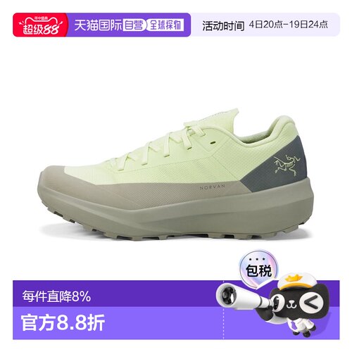 美国直邮Arc'teryx Norvan LD 4 女款 鞋子 适应性强，长距离训练