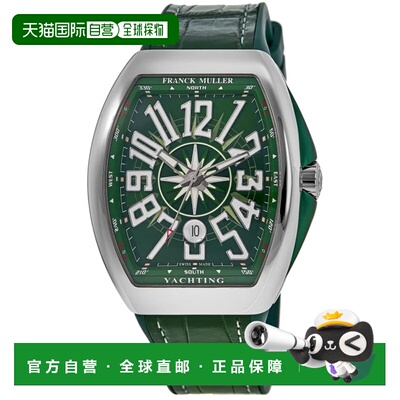 自营Franck Muller Vanguard Yachting Steel Green Dial Men's W
