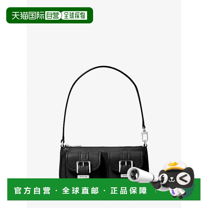 自营michael korsZoe Small Pebbled Leather Pochette - black