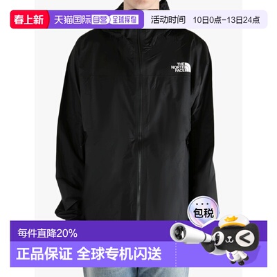 美国直邮THE NORTH FACE - Men Papsura FUTURELIGHT™夹克