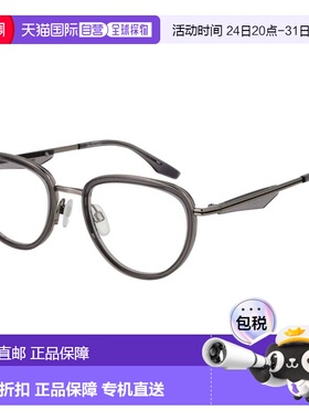 自营Trussardi Metal Glasses Men's (Frames) - gray 美国奥莱直