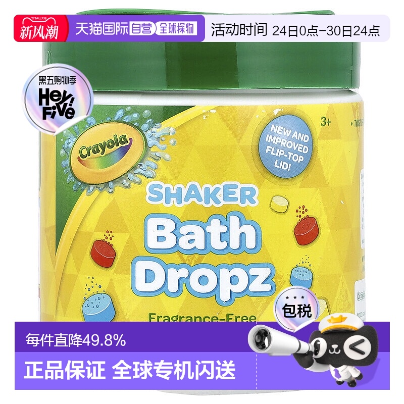 香港直邮Crayola绘儿乐水性着色片无香型想象力创造力无毒60正品