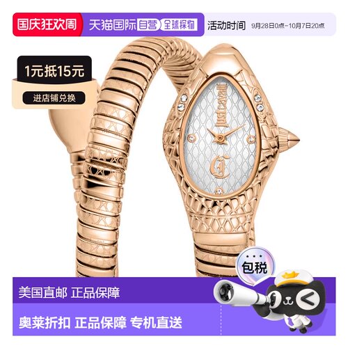 自营Just Cavalli Women's Vetra 20mm Watch JC1L373M0045 - ros
