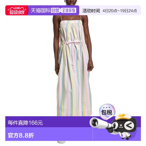 自营GANNI Stripe Maxi Strap Dress - Pink 连衣裙美国直发奥莱