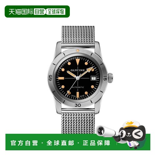 自营Glycine Unisex Sea Kraken 39mm Automatic Watch - silver