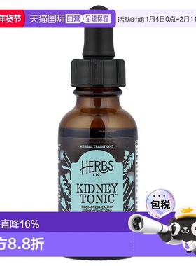 香港直邮Herbs Etc.,Kidney Tonic™ 益肾，1 液量盎司（30 毫升）