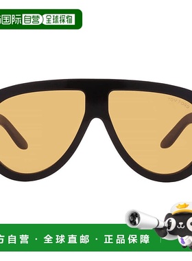 自营Tom Ford Bronson Brown Pilot Men's Sunglasses FT1044 01E