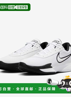 自营Nike G.T.Cut Academy FB2599-100运动鞋男式白色篮球鞋TF599