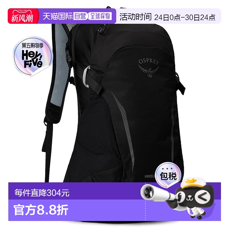 1h可退 香港直邮潮奢 Osprey 小鹰 男士 Hikelite 18 双肩包