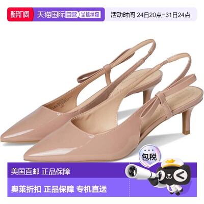 自营Women's Bandolino Alilac Pump Pink Faux Leather Stiletto