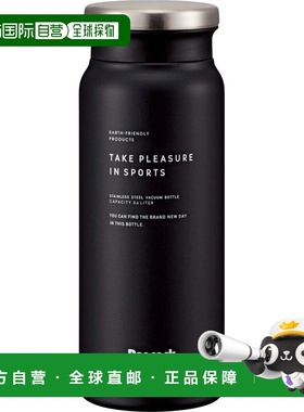 自营 The peacock孔雀 不锈钢保温杯 0.6L 暗灰色 AMZ-61