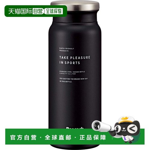 自营 The peacock孔雀 不锈钢保温杯 0.6L 暗灰色 AMZ-61