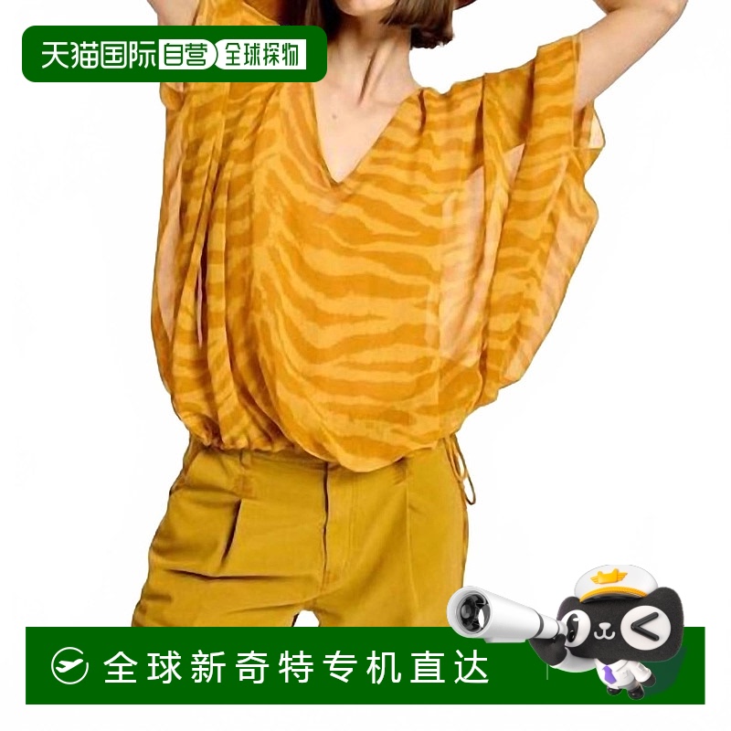 自营 essentiel antwerp黄色Biming上衣 【美国奥莱】直发新款