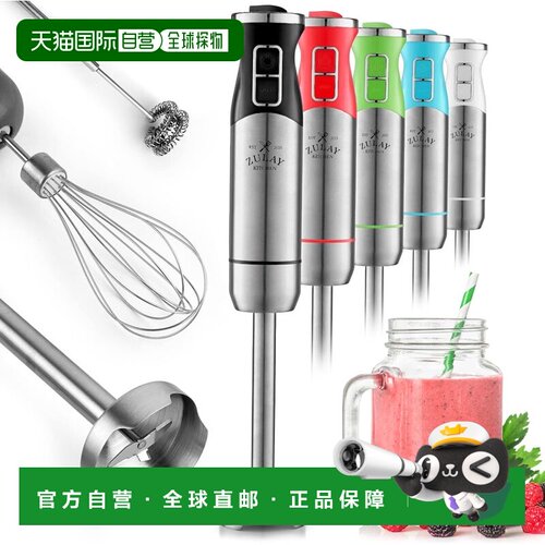 自营zulay kitchen重型浸入式棒式搅拌机，带不锈钢搅拌器和奶泡