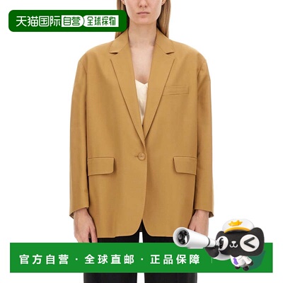 自营max maraRegular Fit Cotton-Elastane Monica Jacket - neut