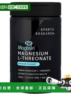 香港直邮Sports Research,MAG LT，Magtein，180 粒素食胶囊
