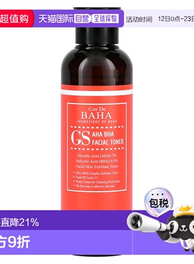 香港直邮Cos De BAHA,GS，AHA BHA 面部爽肤水，6.76 液量盎正品