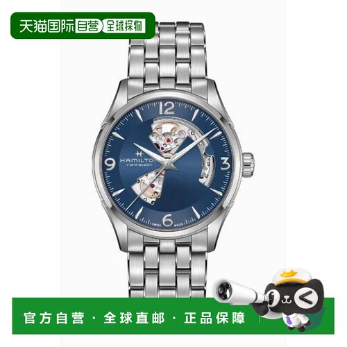 自营Hamilton Jazzmaster Open Heart Automatic Blue Dial Stain