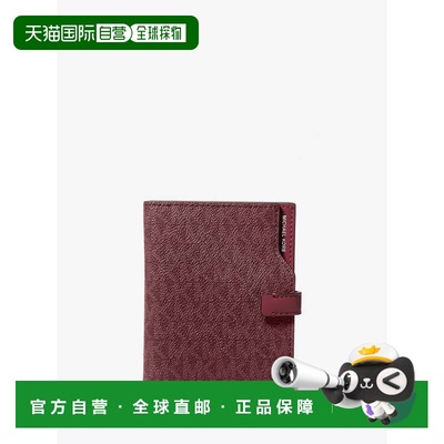 自营michael korsJet Set签名标志护照钱包-牛血 美国奥莱直发