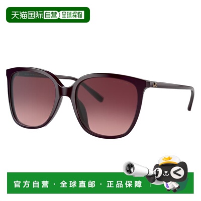 自营Michael Kors ANAHEIM MK 2137U 33448h 57mm女士方形太阳镜-