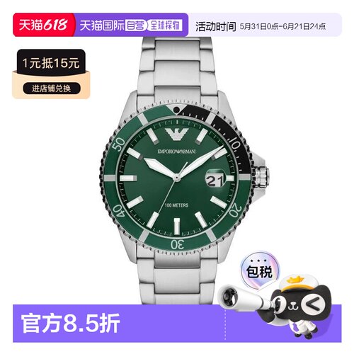 香港直邮Emporio Armani手表AR11338