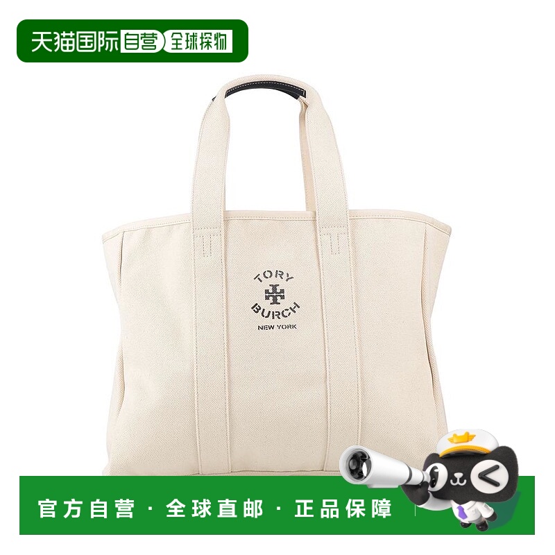 1h可退 【美国直邮】tory burch 女士 托特包汤丽柏琦