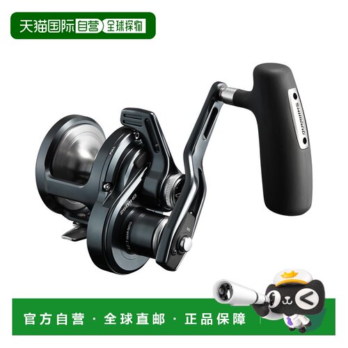 自营 Shimano Baitcasting Reel 24 Ocean Jigger LD 2501HG Left