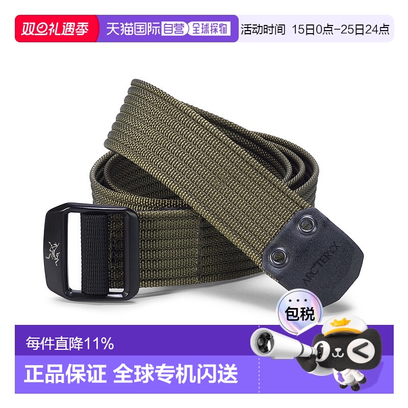 加拿大直邮始祖鸟CONVEYOR BELT 38男女款宽型金属扣腰带