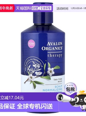 香港直邮avalon organics洗发水滋养头发持久蓬松414ml正品